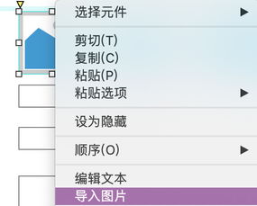 Axure RP 教程 如何利用中繼器實(shí)現(xiàn)自主添加圖文數(shù)據(jù)